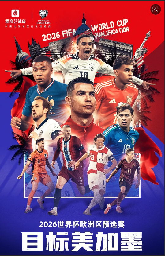 进球网：FIFA仍将库库雷利亚算切尔西球员，皇马或无补偿金