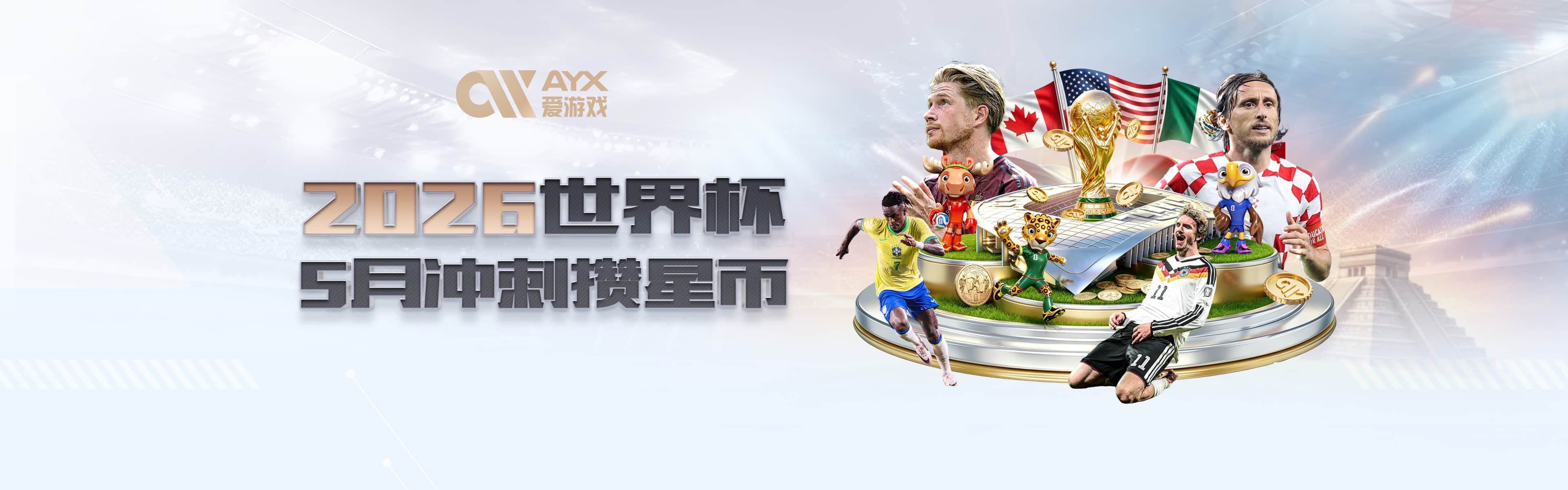 祝小朱（朱俊龙）生日快乐！新的一岁越来越好🎂