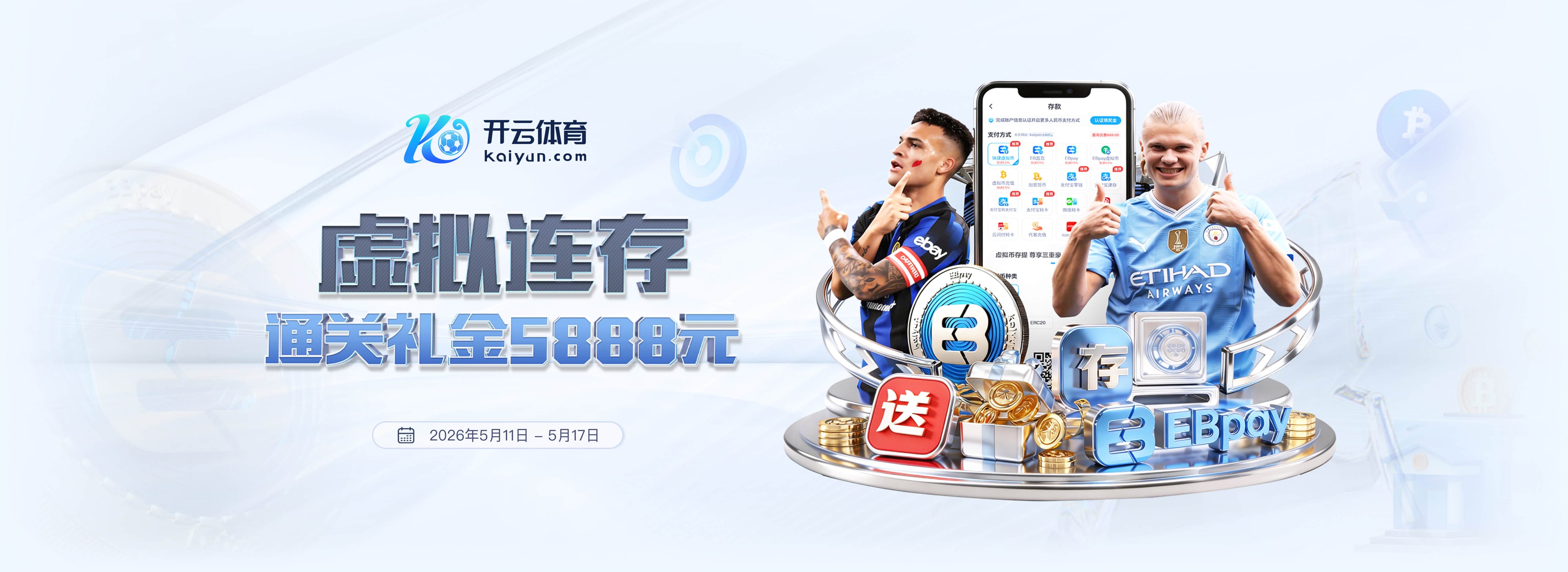 19岁库巴西获2026世界杯最佳年轻球员，助西班牙仅丢1球夺冠