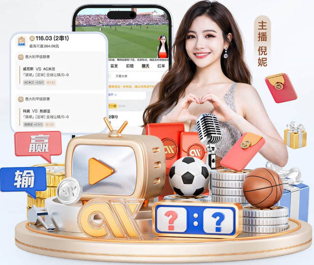 詹姆斯与塔图姆一同入场观看Jay–Z演唱会 詹姆斯向身边观众问好