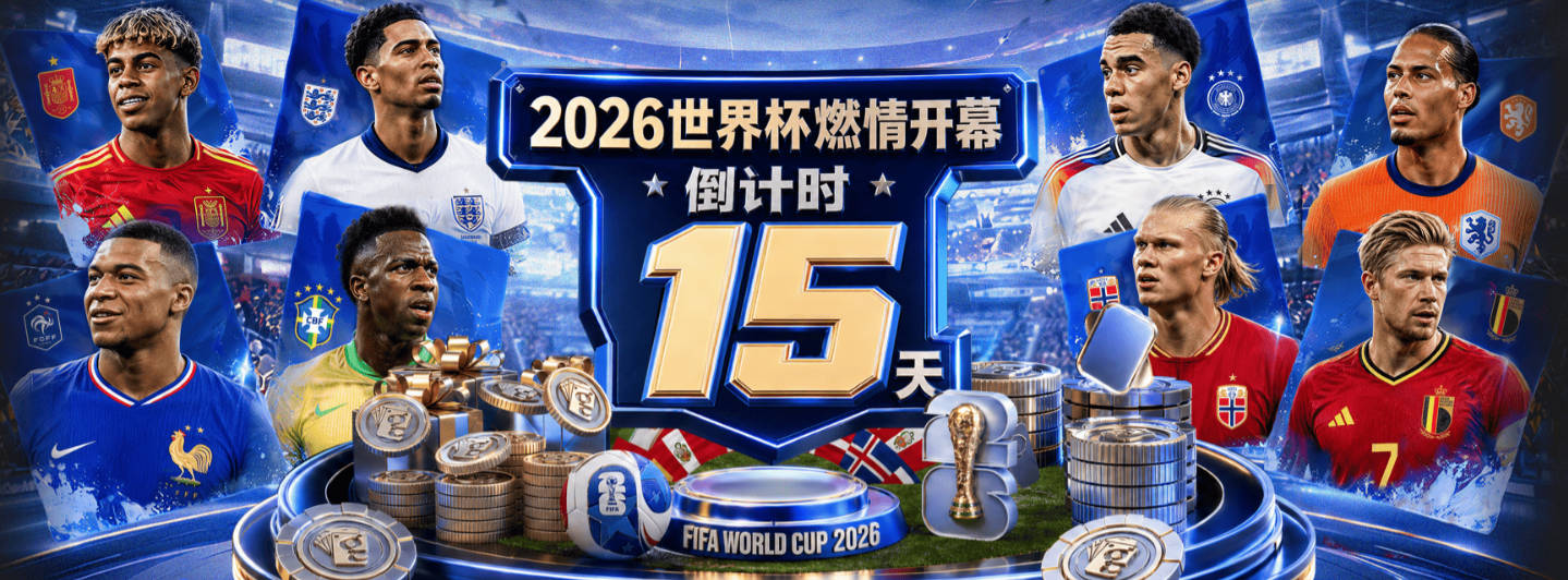 那不勒斯确认布翁焦尔诺需进行右膝手术，预计缺阵数月
